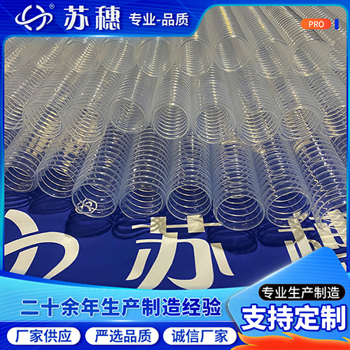 PFA波紋管間隙也存在嗎？